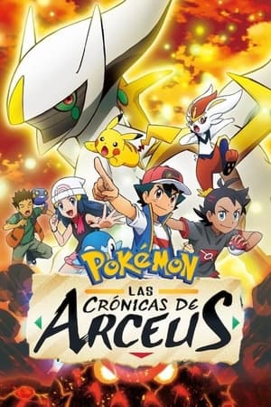 Descargar Pokémon: Las crónicas de Arceus Torrent