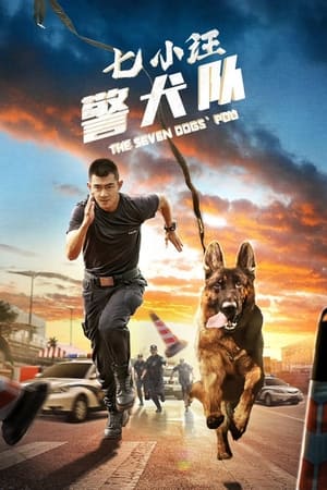 Descargar 七小汪警犬队 Torrent