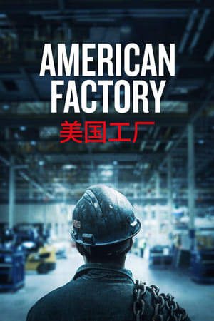 Descargar American Factory Torrent