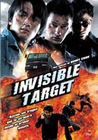 Descargar Invisible Target Torrent