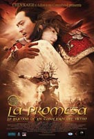 Descargar La Promesa: La Leyenda de Los Caballeros Del Viento Torrent