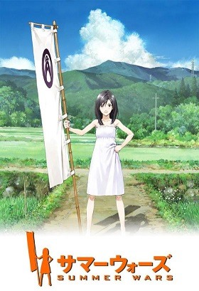 Descargar Summer Wars Torrent