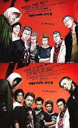 Descargar Crows Zero Torrent